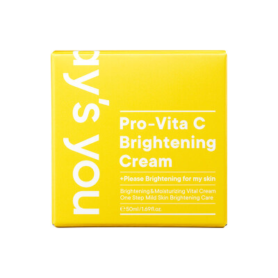 Brightening Cream (50ml)