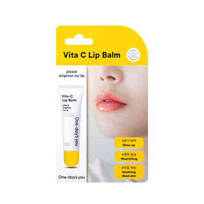 Brightening Lip Balm (10ml)
